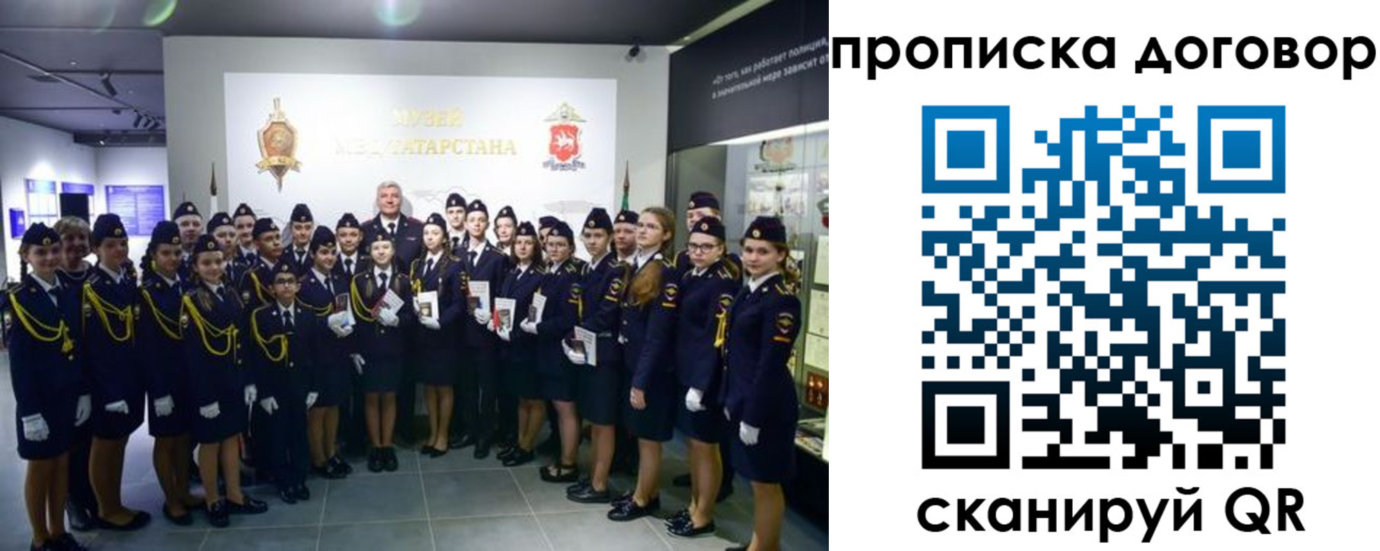 временная регистрация госуслуги в Краснодарском крае