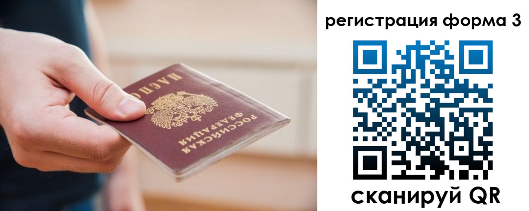 найти адрес прописки в Краснодарском крае