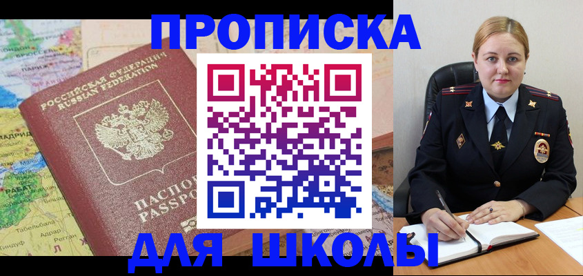 временная регистрация гарантия в Краснодарском крае