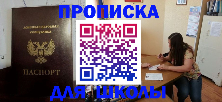 регистрация в Краснодарском крае