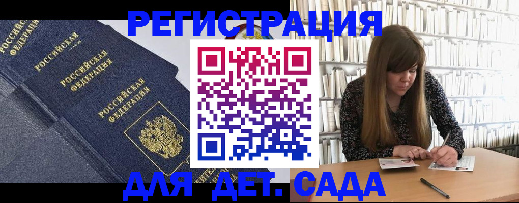 временная регистрация собственник в Краснодарском крае